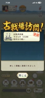 �Ð��Q�b�g�I