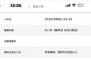 ���Ђ����I