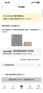 �u�������Ȃ�ĕ��������