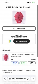 �V���A�U�N�P�|�`�����B