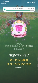 �v���Ԃ�ɃC�x���g�N���A