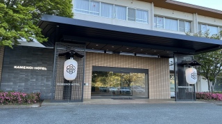 �T�̈�z�e�����Ҋ񋏁I