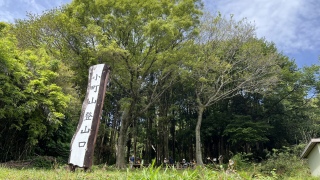 �����R�o�R��⛰️
