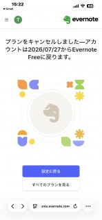 Evernote�ۋ��I��