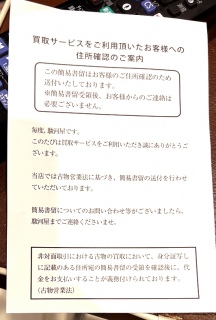 �x�͉����炨�莆