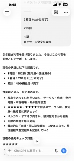 �Q���ڔ�������