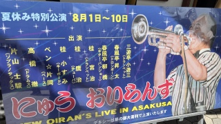���ʋ��s�炵�������������I