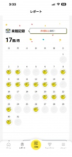 �W���̓`���R�U�b�v�撣�����I