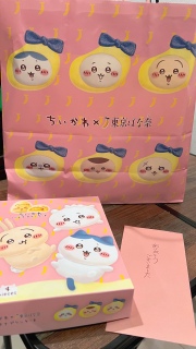 �n������񂠂肪�Ɓ[�I
