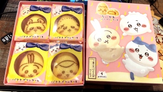 �n������񂠂肪�Ɓ[�I