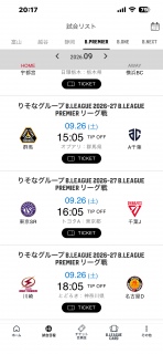 ������ӂ܂ł����ƃo�X�P🏀