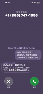iPhone�̃X�N���[�j���O�{���֗���ȁ[