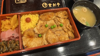 �o�����ŃV��