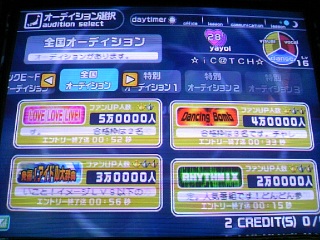�����N�A�b�v���~�b�g