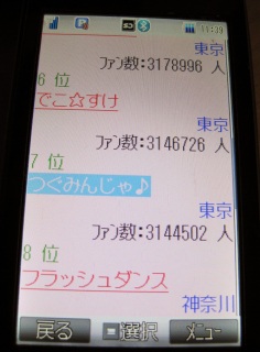 ��[��*���c�o���񂠂肪�Ƃ��������܂��[�I