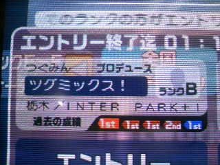 �C���^�[�p�[�N